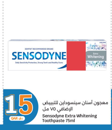 available at سيتي هايبرماركت in قطر - الضعاين