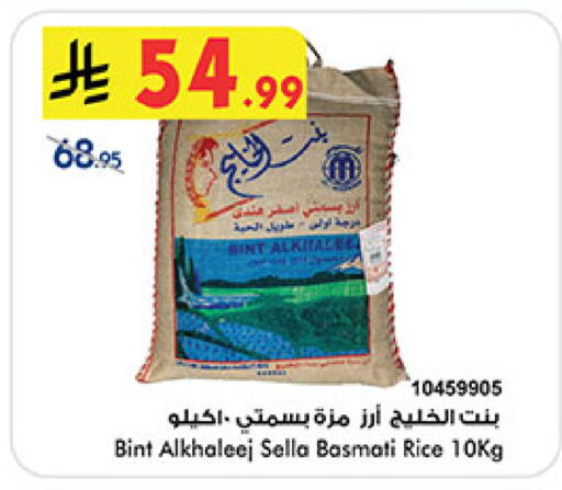 available at بن داود in مملكة العربية السعودية, السعودية, سعودية - مكة المكرمة