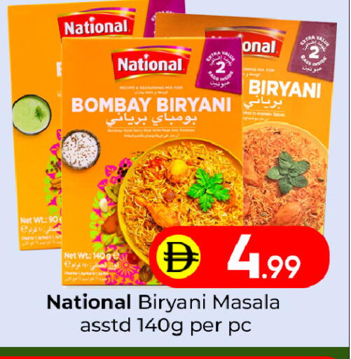 available at مبارك هايبرماركت الشارقة in الإمارات العربية المتحدة , الامارات - الشارقة / عجمان