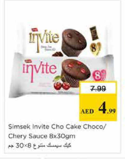 available at Nesto Hypermarket in UAE - Sharjah / Ajman