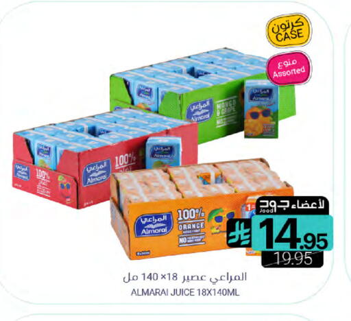 Mango available at اسواق المنتزه in مملكة العربية السعودية, السعودية, سعودية - المنطقة الشرقية