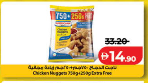 available at Lulu Hypermarket in UAE - Dubai