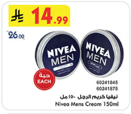 available at Bin Dawood in KSA, Saudi Arabia, Saudi - Jeddah