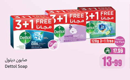 available at Othaim Markets in KSA, Saudi Arabia, Saudi - Abha