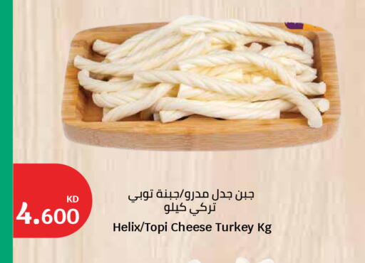 available at City Hypermarket in Kuwait - Ahmadi Governorate