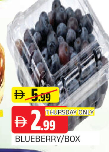 Blueberry BlueBerry available at المدينة in الإمارات العربية المتحدة , الامارات - الشارقة / عجمان