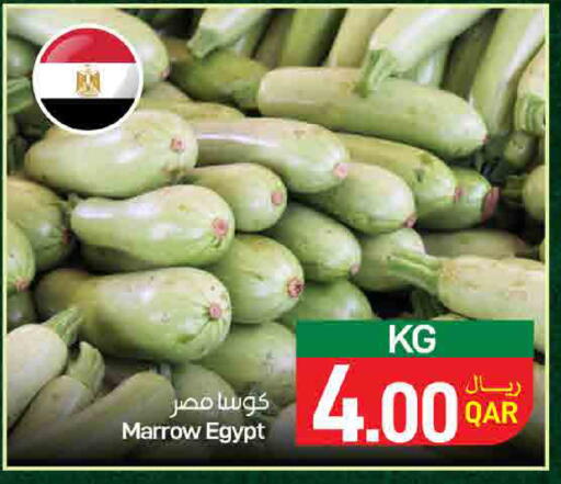 Marrow from Egypt available at ســبــار in قطر - الوكرة