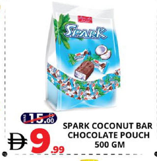 Coconut available at اكسبرس المدينة هايبرماركت in الإمارات العربية المتحدة , الامارات - أبو ظبي