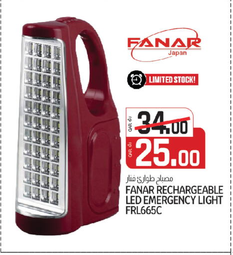 available at كنز ميني مارت in قطر - الوكرة