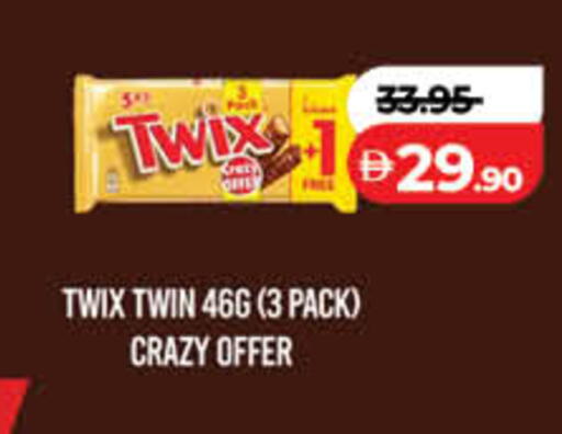 available at Lulu Hypermarket in UAE - Sharjah / Ajman