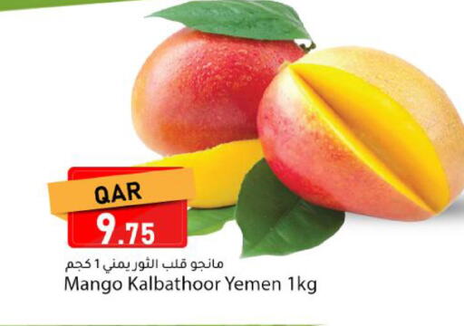 Mango from Yemen available at Dana Market in Qatar - Al Rayyan