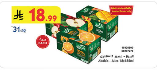 available at بن داود in مملكة العربية السعودية, السعودية, سعودية - مكة المكرمة