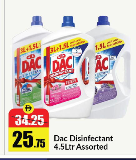 available at الأسواق هايبرماركت in الإمارات العربية المتحدة , الامارات - رَأْس ٱلْخَيْمَة