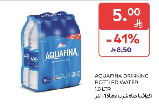 available at كارفور ماركت in مملكة العربية السعودية, السعودية, سعودية - الرياض