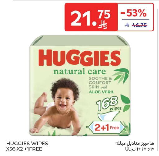 available at كارفور in مملكة العربية السعودية, السعودية, سعودية - المنطقة الشرقية
