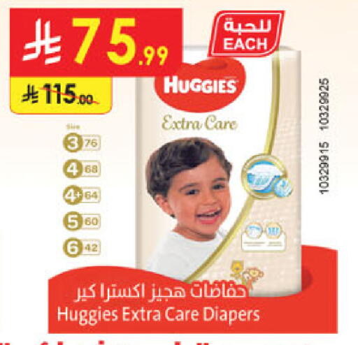 available at الدانوب in مملكة العربية السعودية, السعودية, سعودية - عنيزة