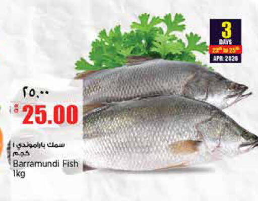 available at Retail Mart in Qatar - Al-Shahaniya