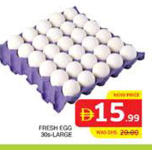 available at الامارات السبع سوبر ماركت in الإمارات العربية المتحدة , الامارات - أبو ظبي