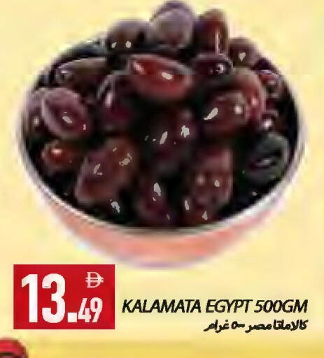 available at  روابي ماركت عجمان in الإمارات العربية المتحدة , الامارات - الشارقة / عجمان