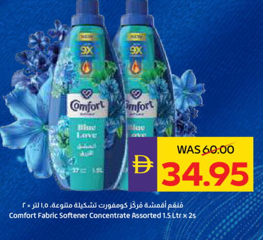 available at أدكووب in الإمارات العربية المتحدة , الامارات - رَأْس ٱلْخَيْمَة