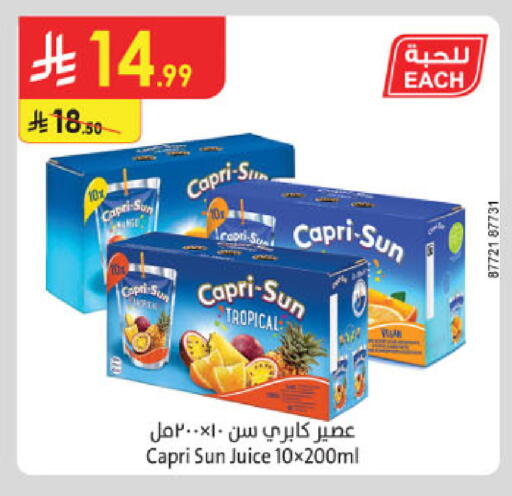 available at Danube in KSA, Saudi Arabia, Saudi - Al-Kharj