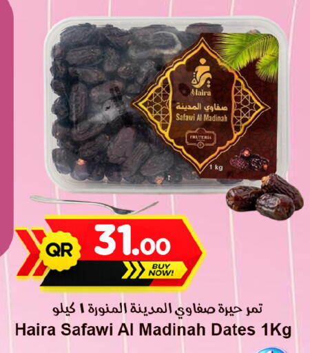 available at Ahla Mart in Qatar - Al Rayyan
