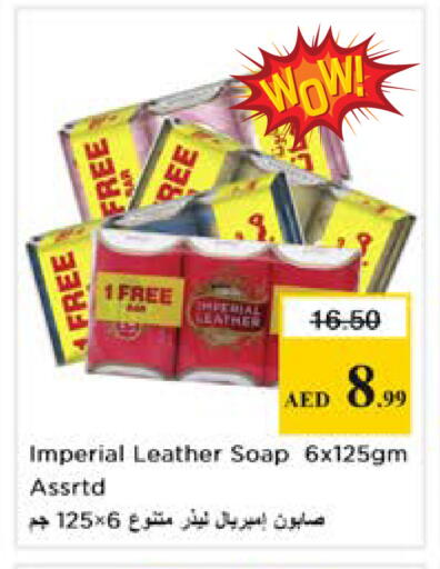 available at نستو هايبرماركت in الإمارات العربية المتحدة , الامارات - رَأْس ٱلْخَيْمَة