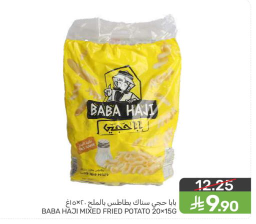 Potato available at Mazaya in KSA, Saudi Arabia, Saudi - Dammam