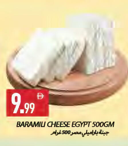 available at  روابي ماركت عجمان in الإمارات العربية المتحدة , الامارات - الشارقة / عجمان