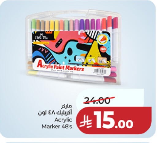 available at LULU Hypermarket in KSA, Saudi Arabia, Saudi - Mecca