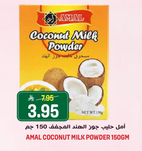 Coconut available at جراند هايبر in مملكة العربية السعودية, السعودية, سعودية - الرياض