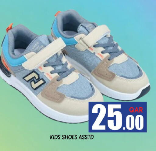 available at Shop n Smile Hypermarket in Qatar - Al Wakra