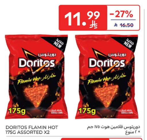 available at Carrefour in KSA, Saudi Arabia, Saudi - Dammam
