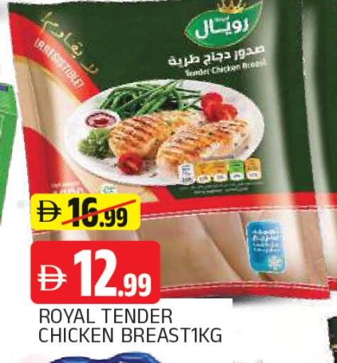 available at المدينة in الإمارات العربية المتحدة , الامارات - الشارقة / عجمان