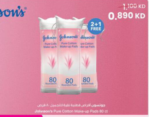 available at The Sultan Center in Kuwait - Jahra Governorate