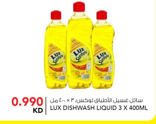 available at النصر هايبر ماركت in الكويت - محافظة الأحمدي