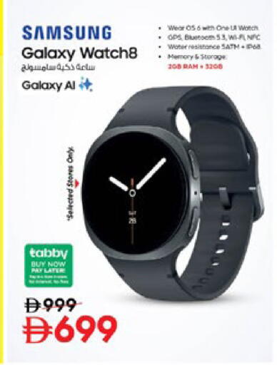 available at نستو هايبرماركت in الإمارات العربية المتحدة , الامارات - رَأْس ٱلْخَيْمَة