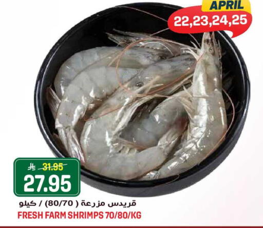available at جراند هايبر in مملكة العربية السعودية, السعودية, سعودية - جدة