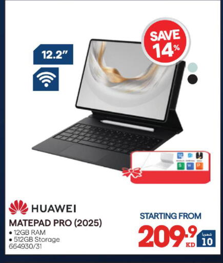 available at X-Cite in Kuwait - Kuwait City