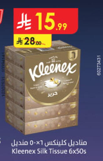 available at Danube in KSA, Saudi Arabia, Saudi - Al-Kharj