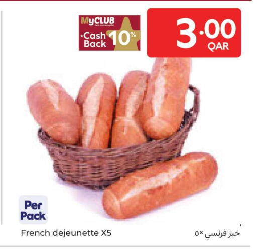 available at كارفور in قطر - الوكرة