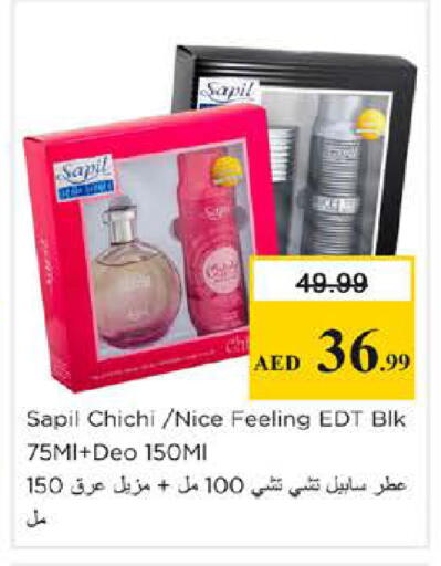 available at Nesto Hypermarket in UAE - Sharjah / Ajman