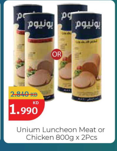 available at City Hypermarket in Kuwait - Jahra Governorate