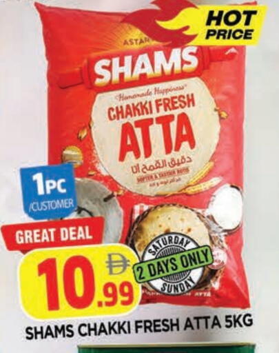 available at المدينة in الإمارات العربية المتحدة , الامارات - الشارقة / عجمان