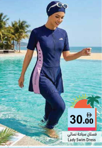 available at أسواق رامز in الإمارات العربية المتحدة , الامارات - رَأْس ٱلْخَيْمَة