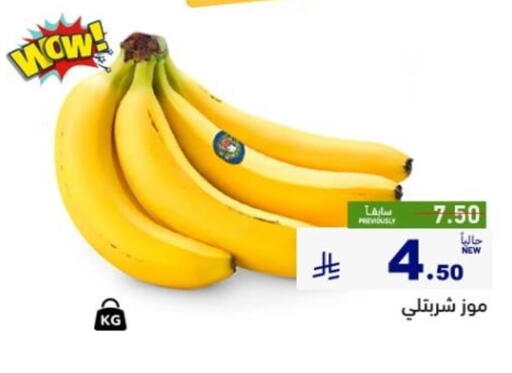 available at Aswaq Ramez in KSA, Saudi Arabia, Saudi - Tabuk