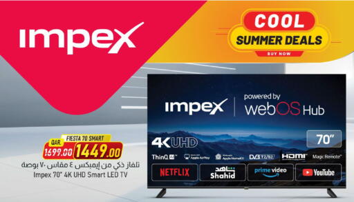 Apple available at مركز التموين العائلي in قطر - الشحانية