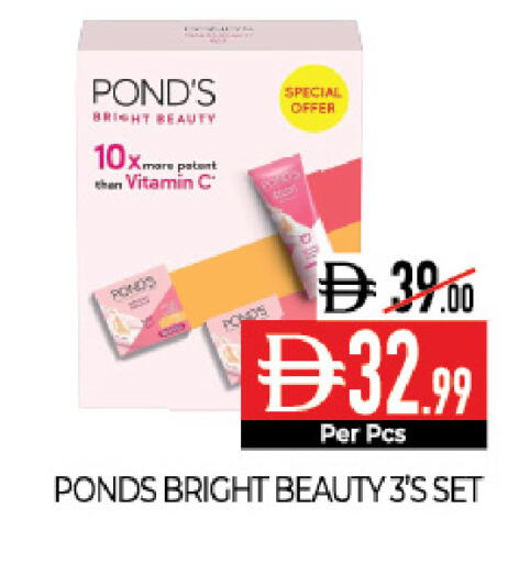 available at ديلايس سوبرماركت in الإمارات العربية المتحدة , الامارات - أبو ظبي