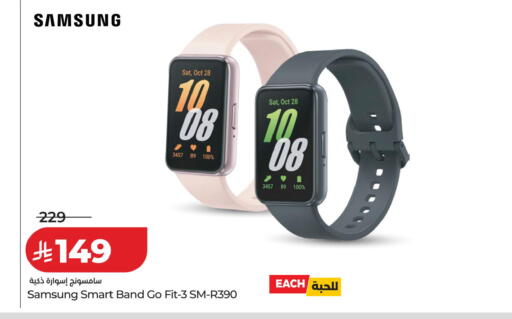 available at لولو هايبرماركت in مملكة العربية السعودية, السعودية, سعودية - الأحساء‎