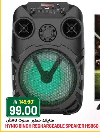 available at جراند هايبر in مملكة العربية السعودية, السعودية, سعودية - جدة